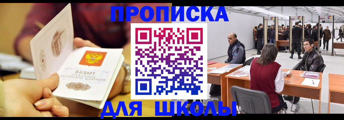 форма 3 в Грязовце