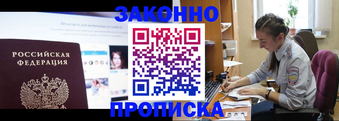 регистрация для школы в Грязовце