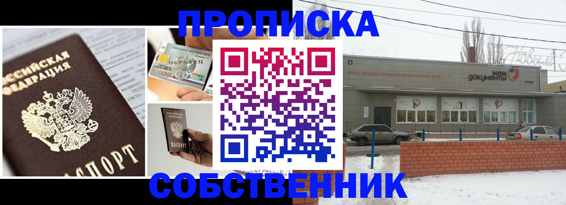 регистрация для школы в Грязовце